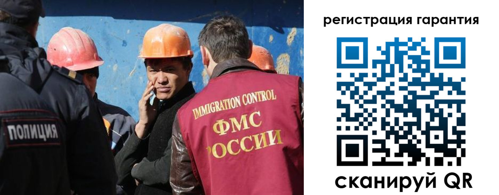 прописка для школы в Воскресенске